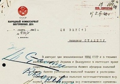 likwidacja obozu w ostaszkowie